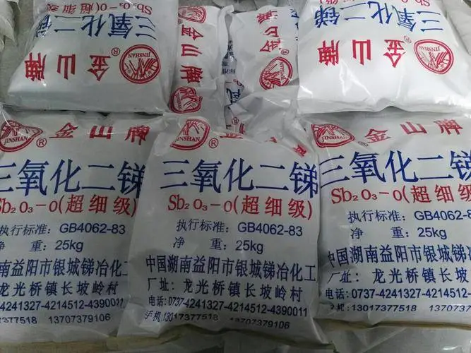 无锡回收聚氨酯防腐漆 处理花生油 收购酸性玫瑰红