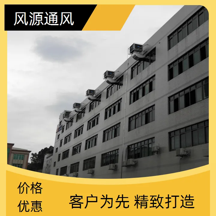 深圳福田环保空调降温费用 东莞石排水冷风机环保空调车间降温