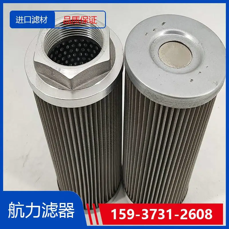 回油过滤器滤芯RESD500DA10LJ 滤芯 品牌航力