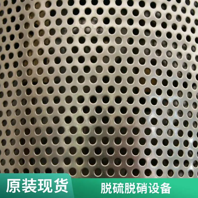 2205/904L三角孔圆孔冲孔网洞洞板烟气导流板酸碱介质布液板