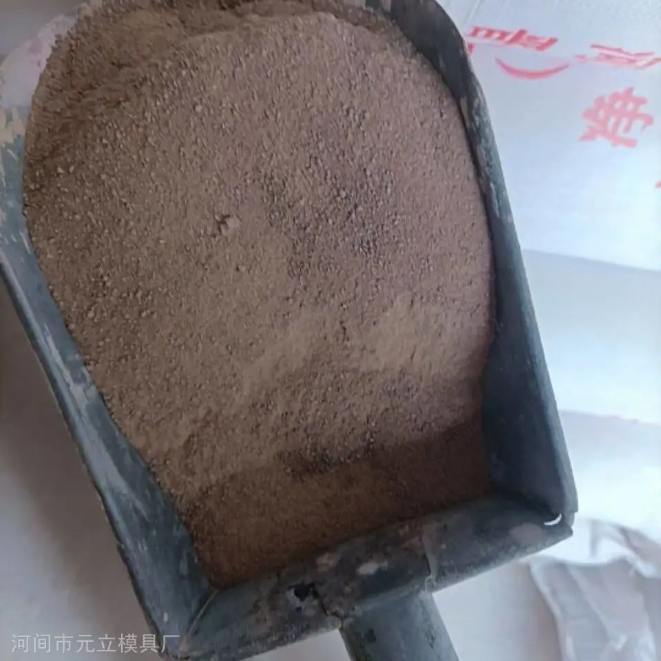 拉丝粉 元立拉丝粉 制作