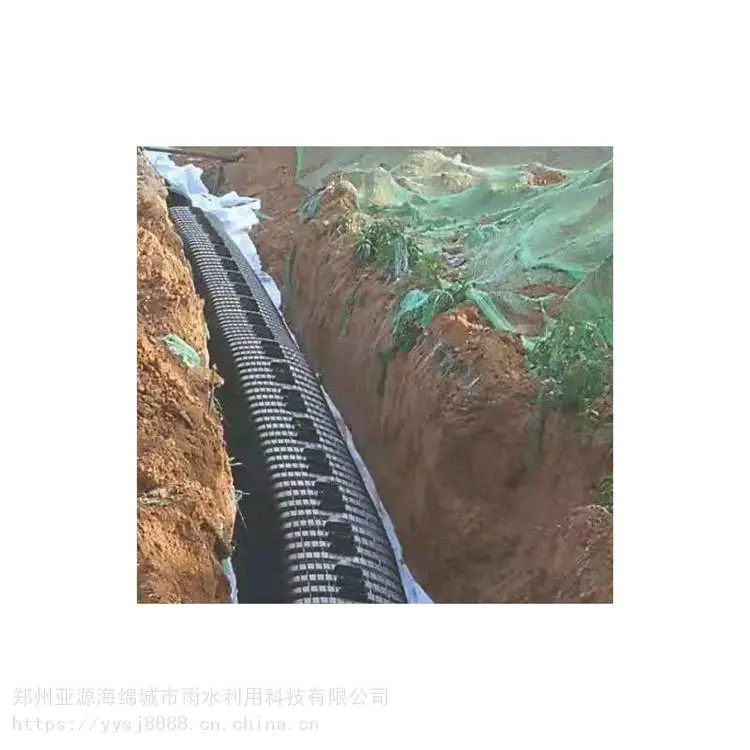 塑料渗透渠 雨水渗透渠工程 源头工厂