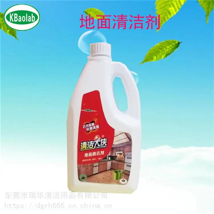 机械油污清洁剂 源头工厂 机械清洁油污 瑞华