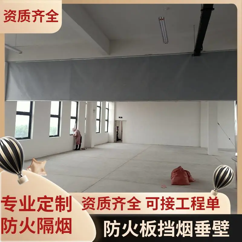 广东深圳定制防火板挡烟垂壁 活动式固定式翻板式挡烟垂壁 启成消防