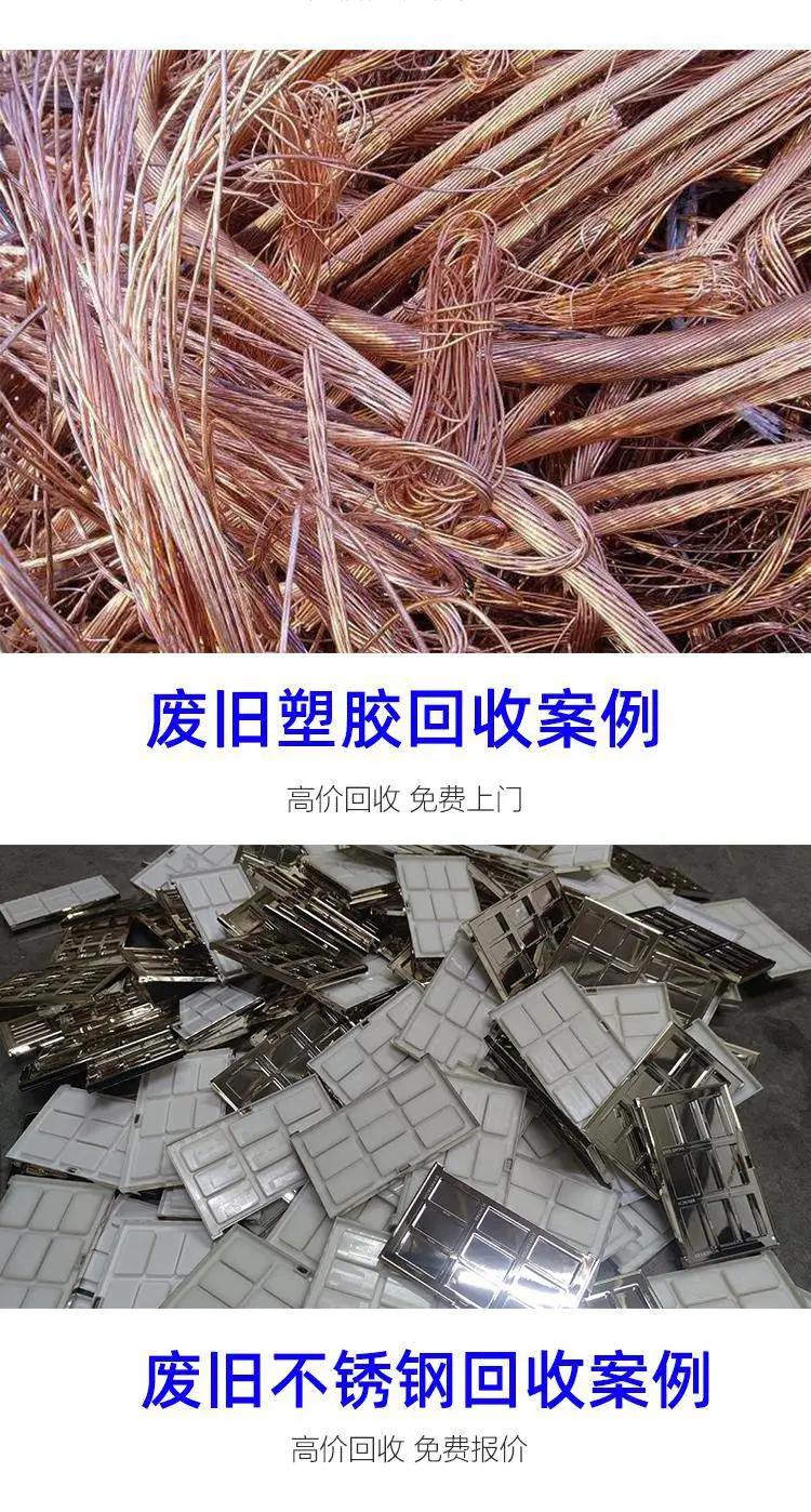 惠州铝屑回收行情报价