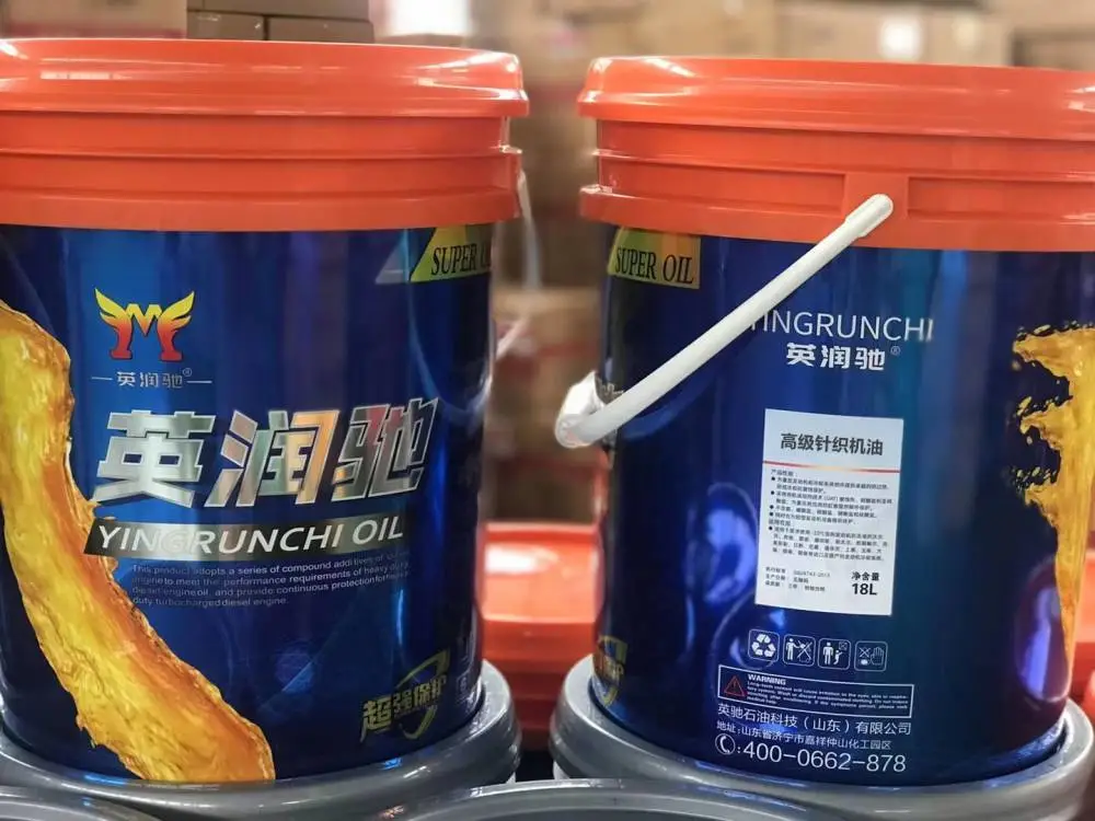 针织机油22号乳化型兑水乳白色 易清洗 规格全发货快 质量稳定