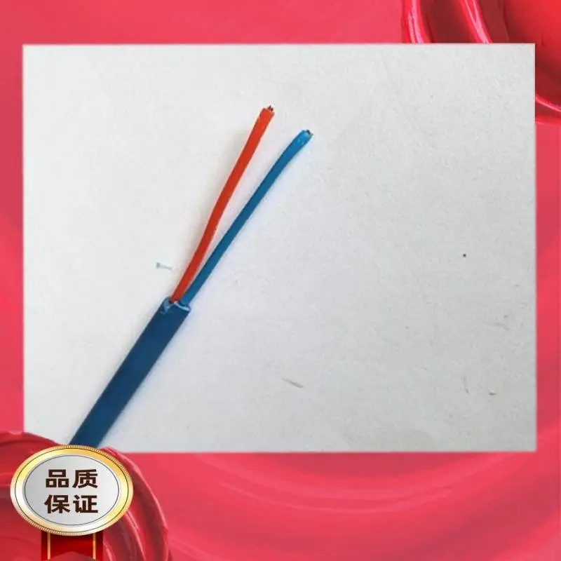 蓝色矿用视频线MSYV-50-7-