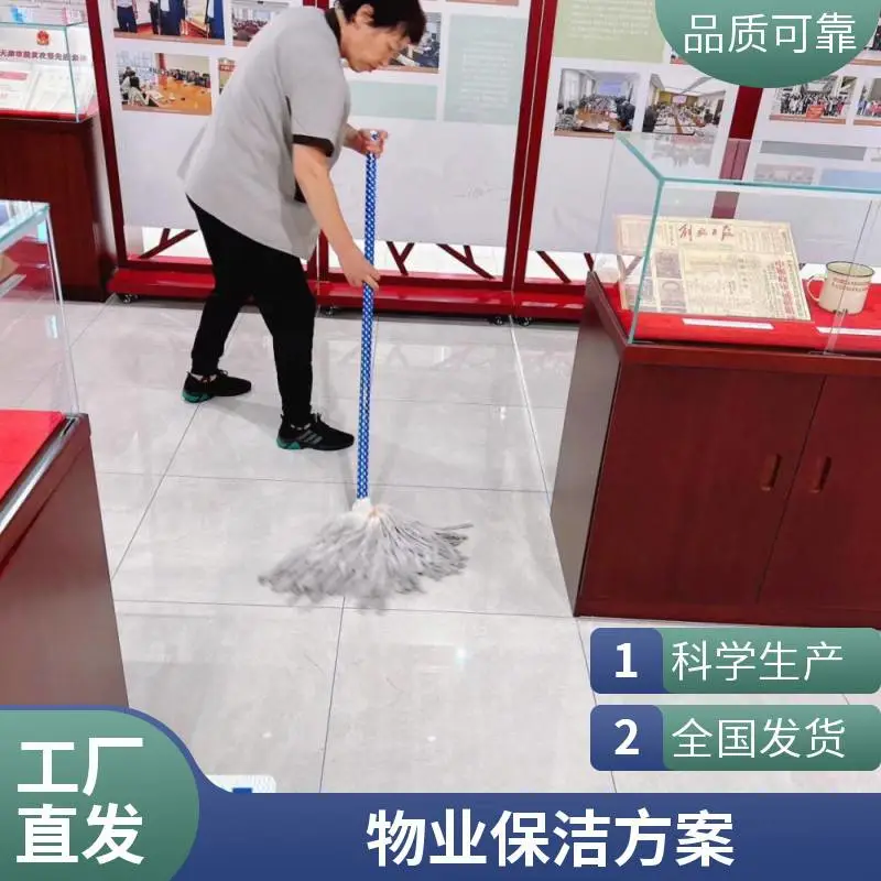 天津物业保洁外包服务 驻场保洁员团队 商场物流园小区托管保洁整体承包