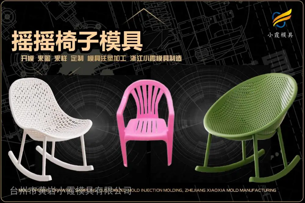 透明盒子模具工厂
