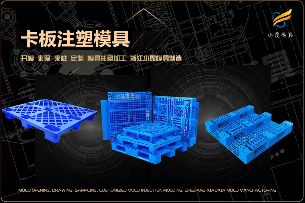 注塑加工制造厂如何选