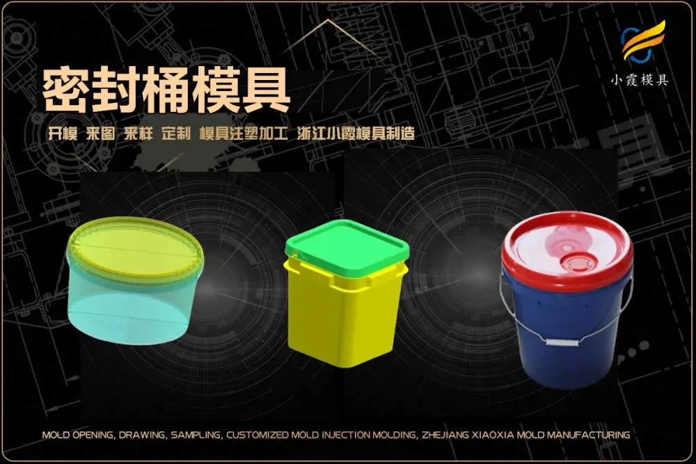 汽车灯模具加工厂
