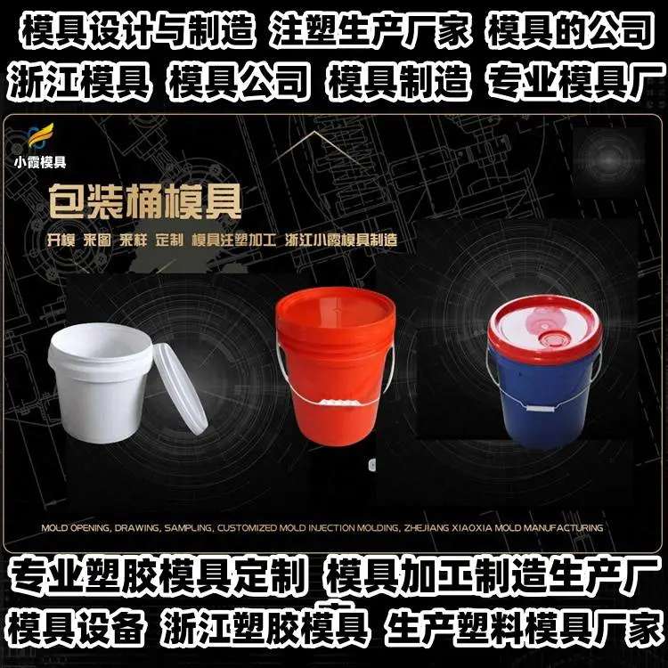 透明模具厂商联系方式