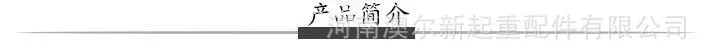 产品简介