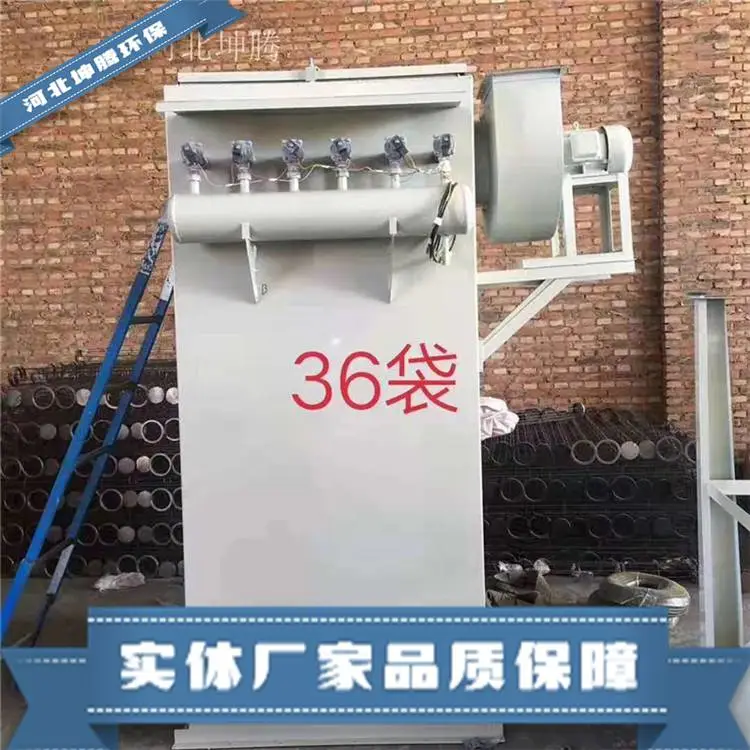 坤腾环保制造脉冲布袋除尘器 滤筒除尘器 支持定制