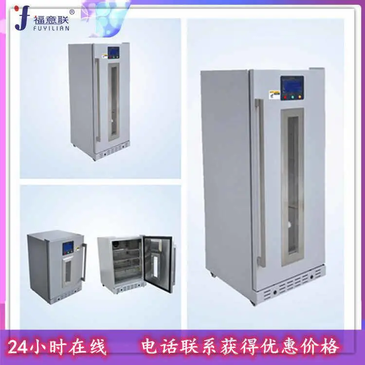 中药热敷包加热箱FYL-YS-151L中药热敷包加温装置