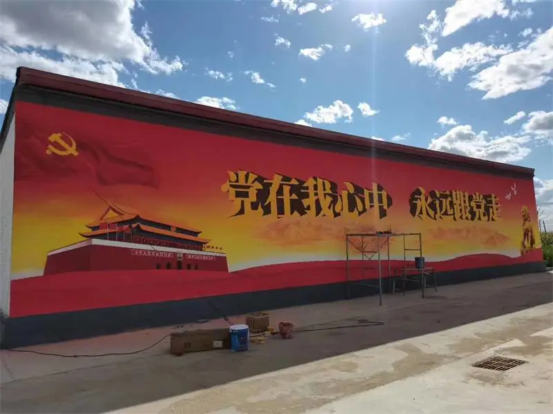 哈尔滨墙体彩绘外墙围墙文化墙彩绘公司,手绘墙画墙绘壁画公司