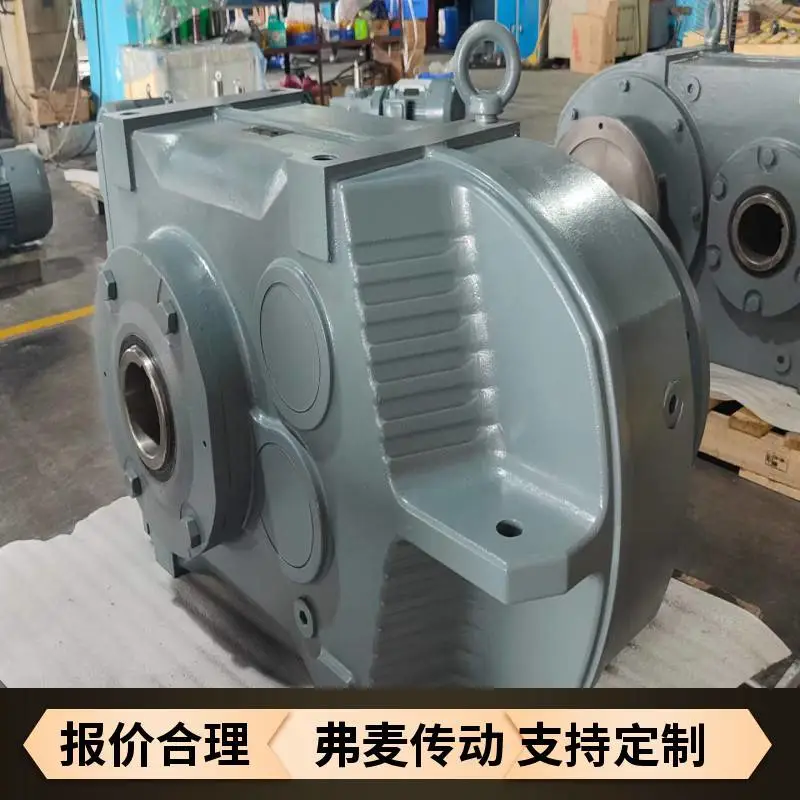 TR98同轴减速机SA77-Y5.5KW-66.67M1减速电机