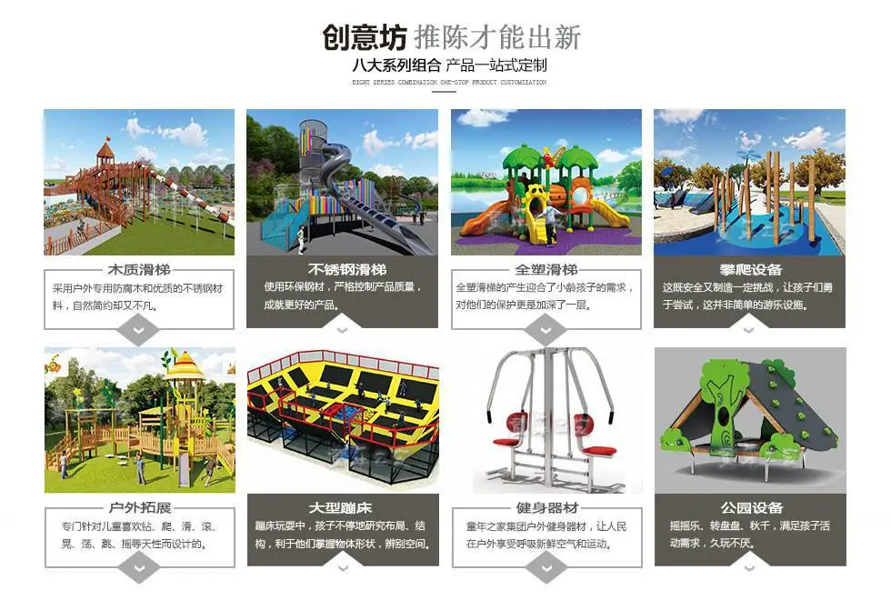 ***部分阿里童年之家_02.jpg