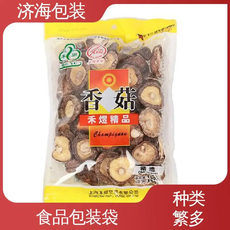 食品铝箔袋 防尘防水 透氧透湿度低不漏水 按要求定制 天第包装
