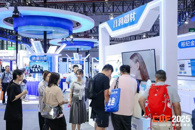 2026上海国际新材料展展位选择