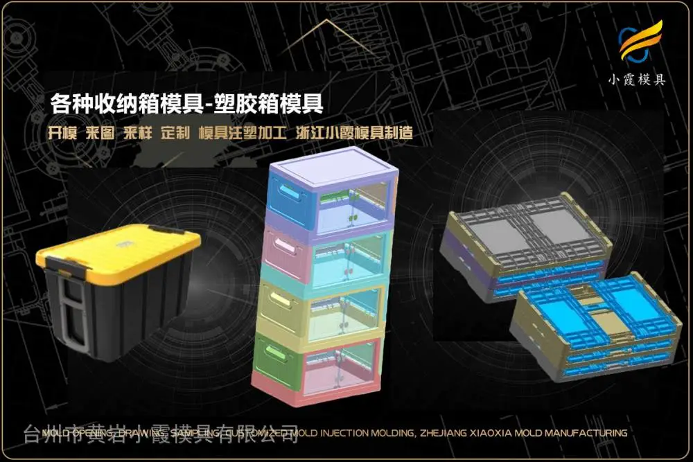 浙江模具加工排名
