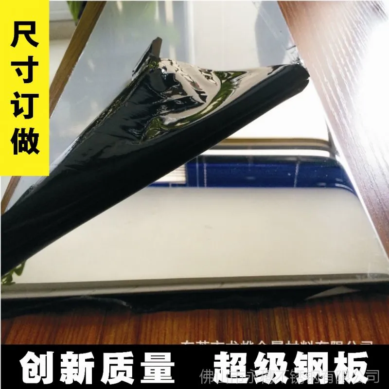 不锈钢板 18