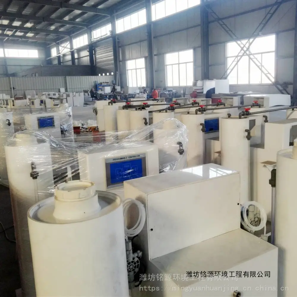 正压化氯发生器自来水消毒处理设备电解次氯酸钠发生器
