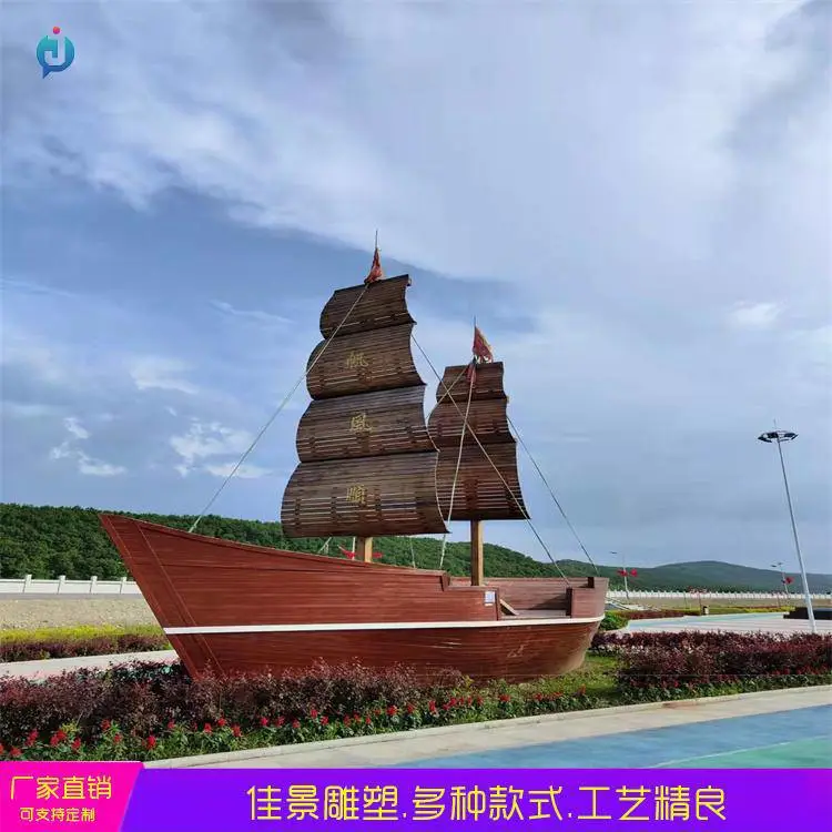 不锈钢帆船雕塑 户金属摆件 园林景观小品 商业街工程设计 广场装饰
