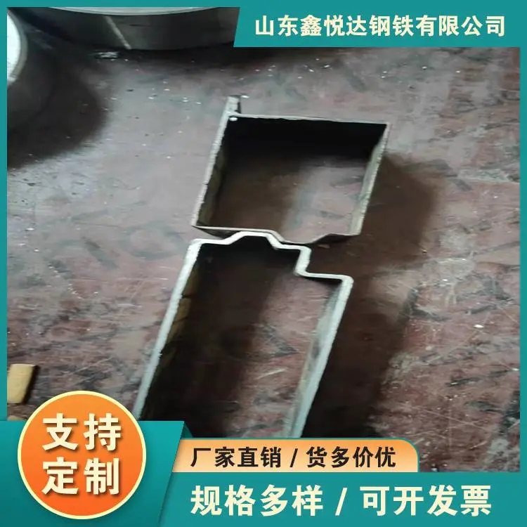 南京市凹型管30*80镀锌面包管生产厂家鑫悦达