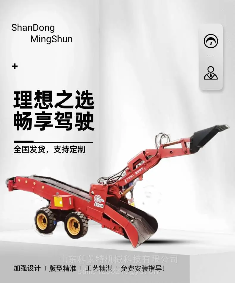 矿用轮式扒渣机 矿用扒渣机直销 矿用金矿扒渣机
