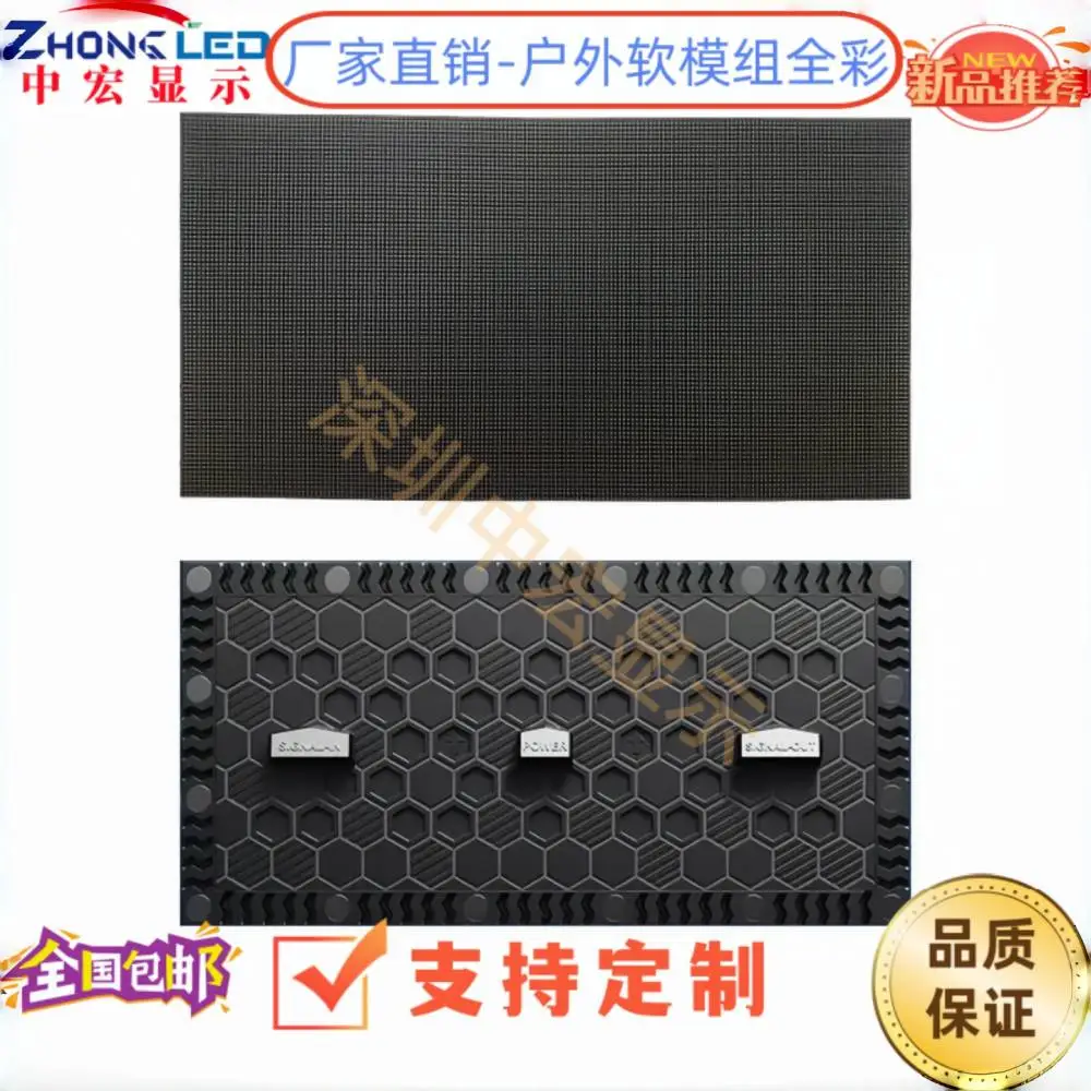 P2.5户外软模组柔性屏曲面屏防水软屏圆柱LED全彩屏防水软屏异形户外屏幕柔软模组显示屏高清户外LED屏幕