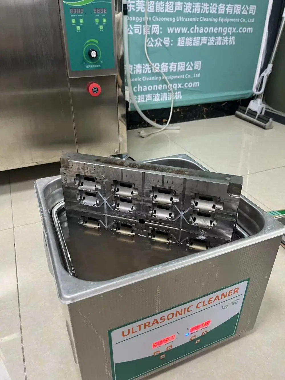 东超能 超声波专业清洗塑胶 硅胶模具除油污 除铁屑 除锈 除灰尘清洗机