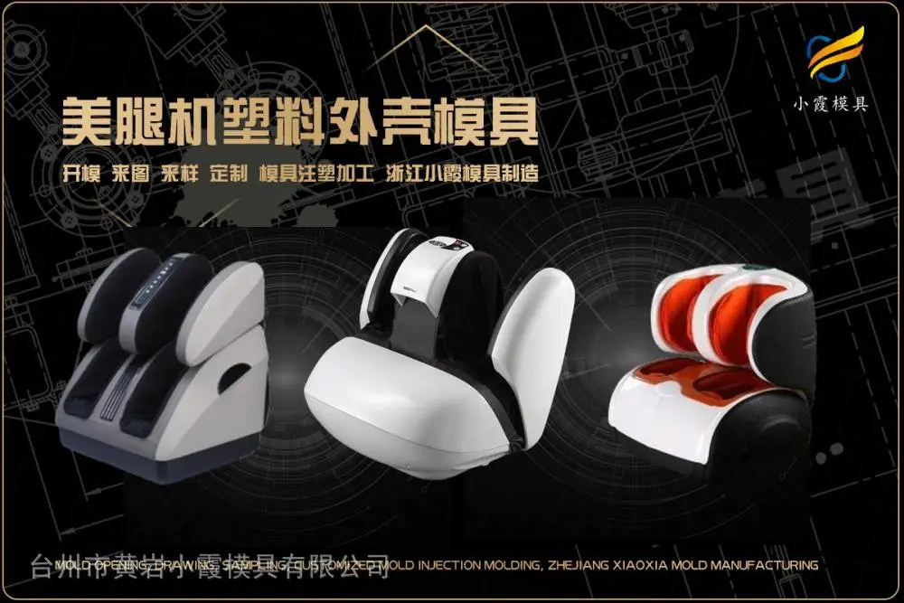 透明pc模具供应商