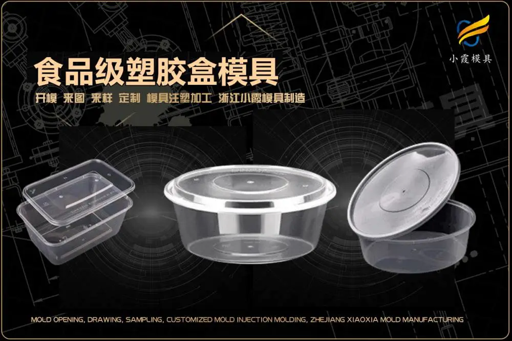 叉车板模具开模厂家