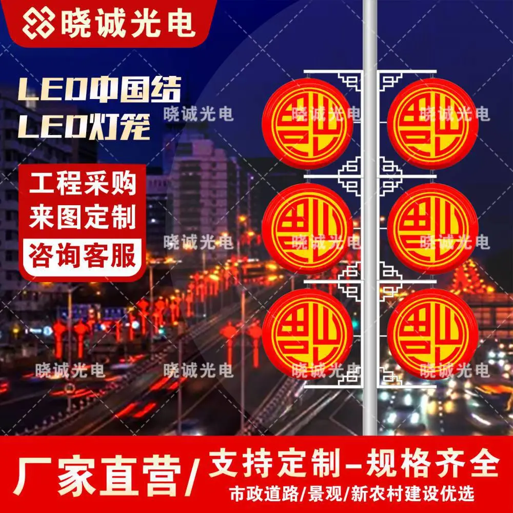 LED灯笼 八角灯笼 直径80cm 户外防水 节日装饰灯 厂家直销
