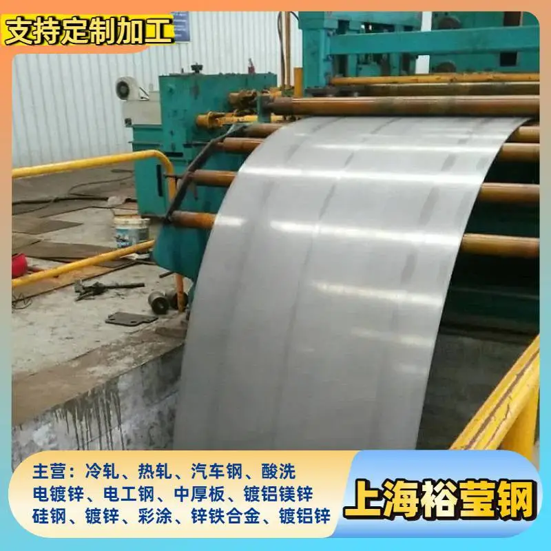 酸洗汽车钢QSTE340TM 3.0*1250*C宝钢酸洗卷 用于汽车零部件