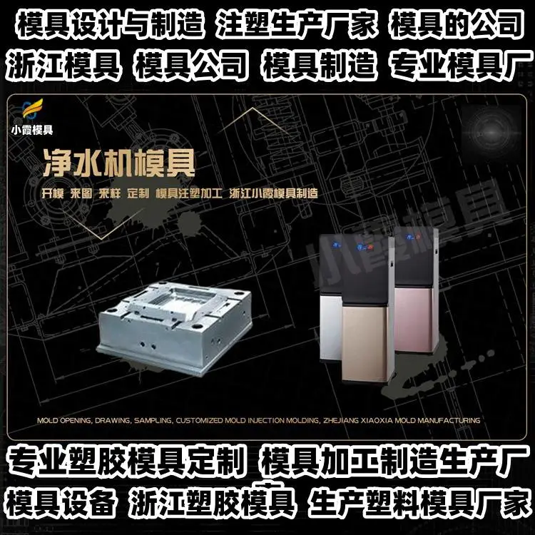 健身器材模具公司联系方式