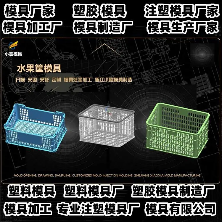 汽车后保险杠模具加工厂家排名