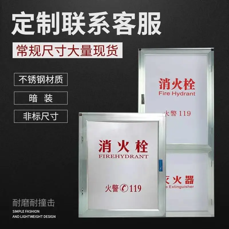 福州市消防箱门框定做/消火箱铝合金门框定制消防PVC板