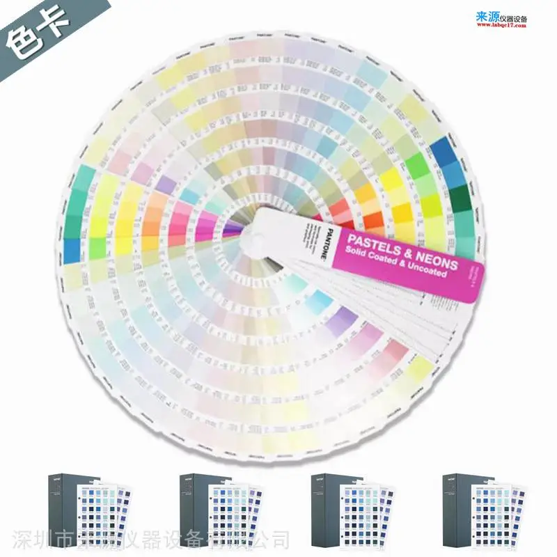 pantone色卡号7406C 7441U光面铜版纸18-0940TPG爱色丽彩通标准卡 pantone色卡号7406C 7441U光面铜版纸18-0940TPG爱色丽彩通标准卡
