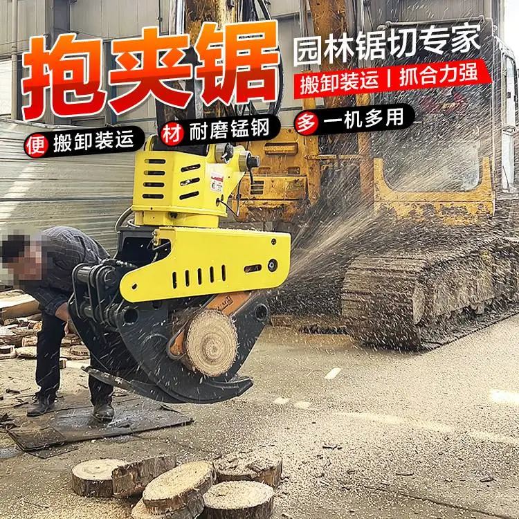 路信重工 林业全自动伐树机 360度旋转抱夹式伐木机 高强度采伐机