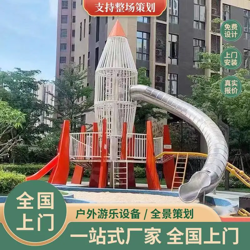 游乐设备厂家 多功能攀爬架 规划设计 一站式服务 美奇