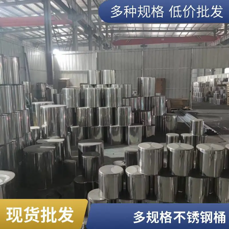 实验室生产款304/316不锈钢搅拌桶100L罐日化混合器/可非标定制