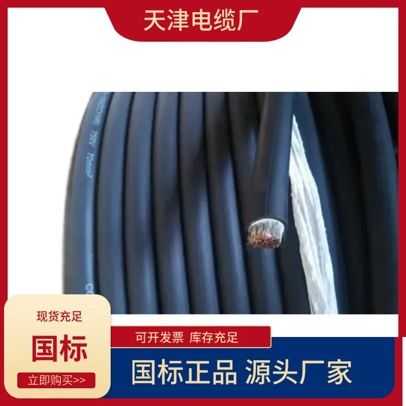 MHYVP矿用电缆煤矿用通信电缆定制MHYVP4*2*1/0.97