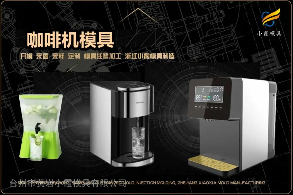 保温箱模具制造厂家