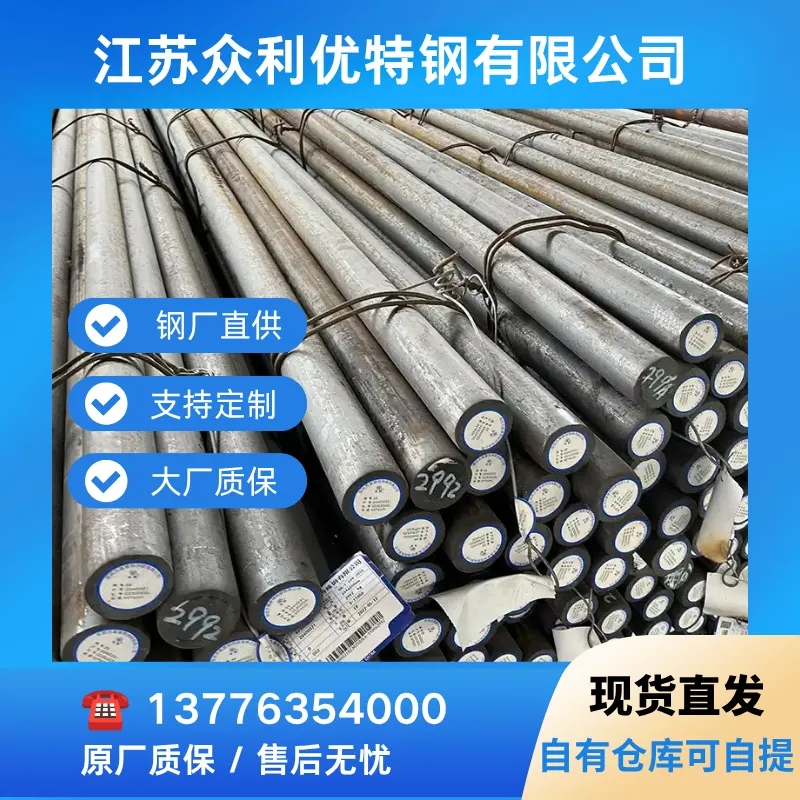 20CrNiMo齿轮钢 圆钢棒 可提供质保书 厂家直供 价格优