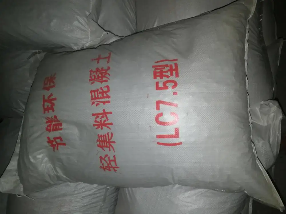 厨厕垫层聚氨酯轻集料混凝土1立方单价,
