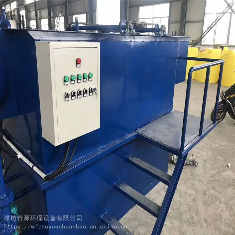 竹源企业 熟食加工污水处理设备 一体化玻璃钢气浮机 现货货源