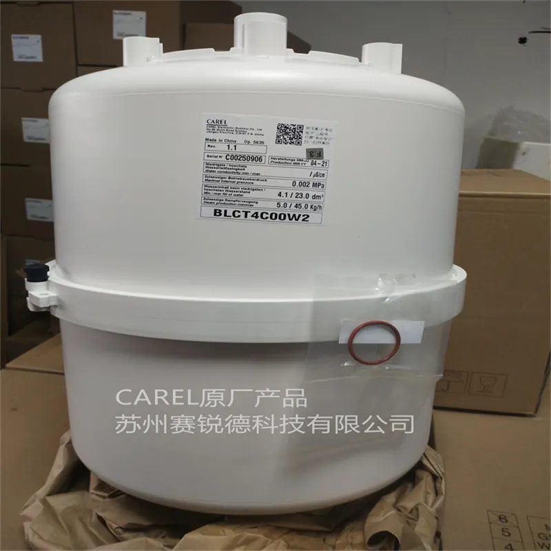 卡乐电极加湿器加湿桶卡乐加湿桶BLCT4B00W0 卡乐电极加湿器加湿桶卡乐加湿桶BLCT4B00W0