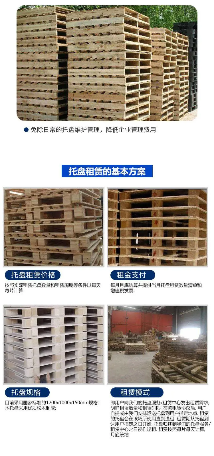 微信图片_20200813140522_09.jpg